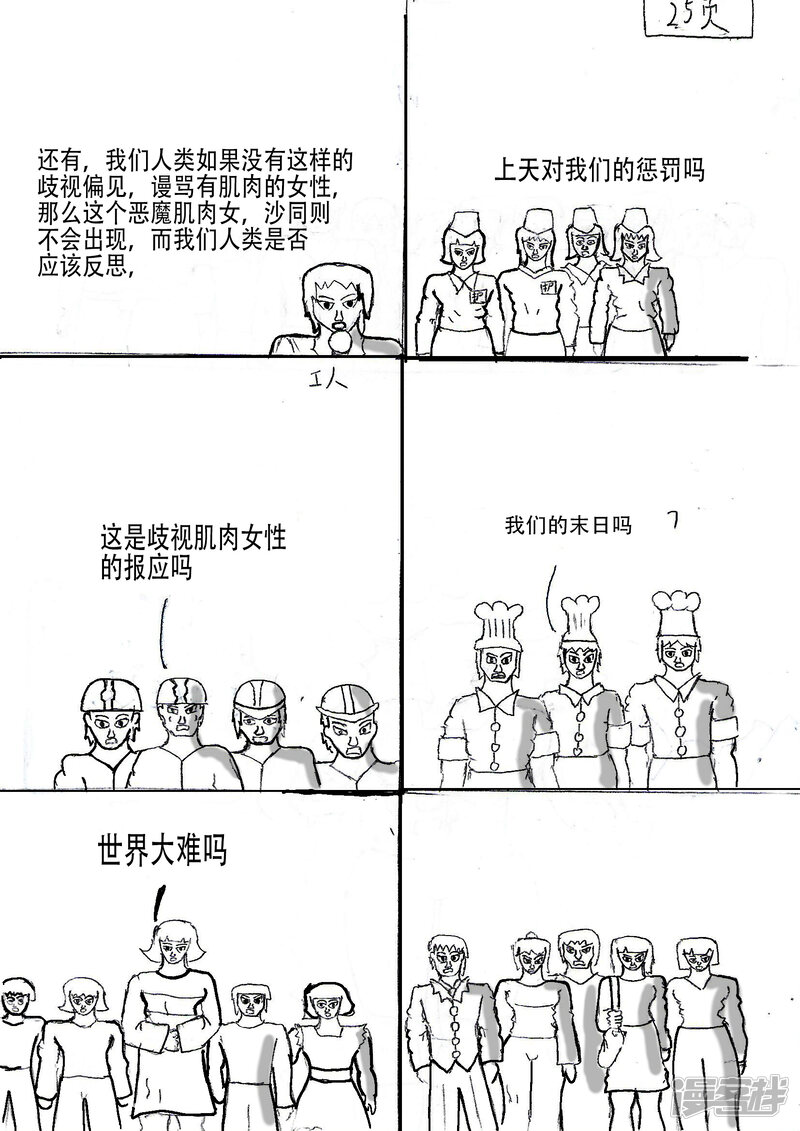 第6页