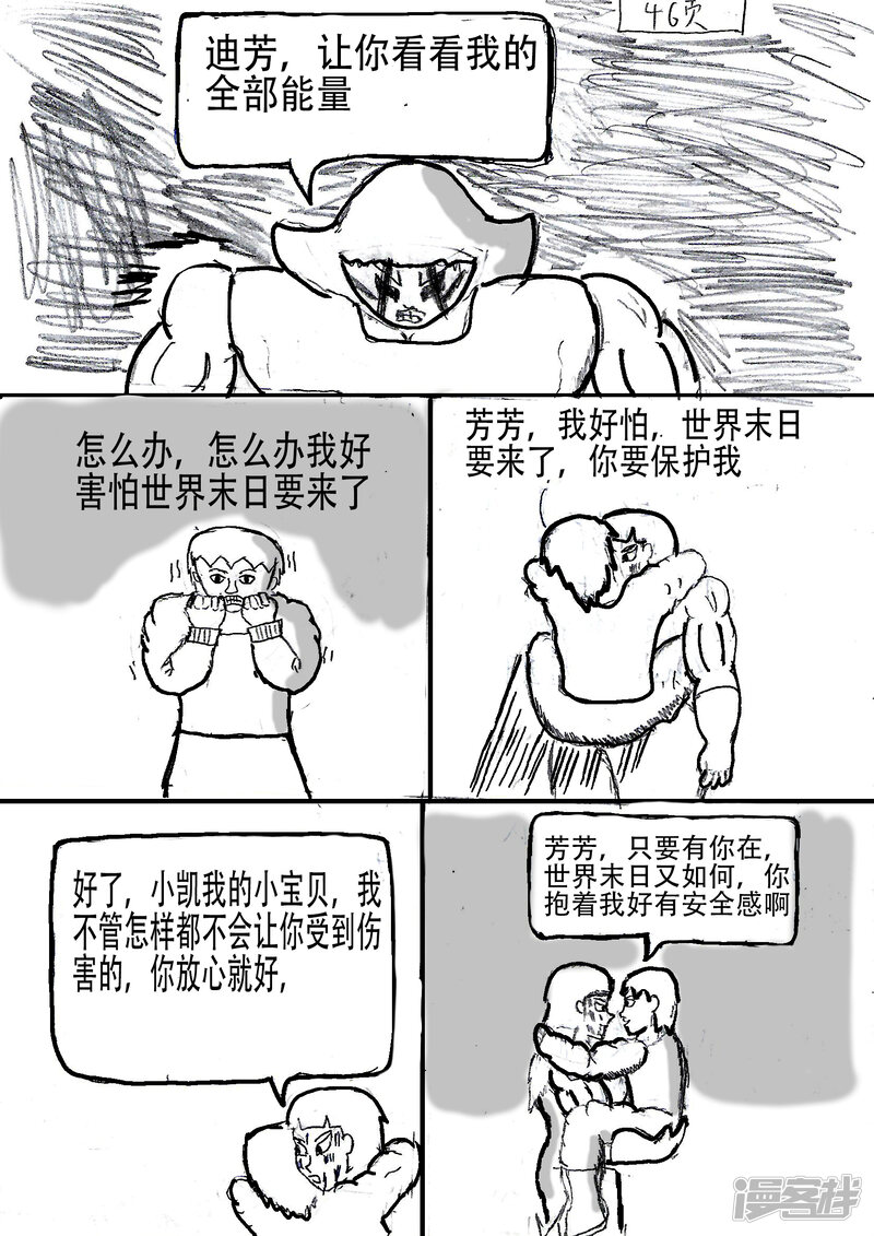 第12页