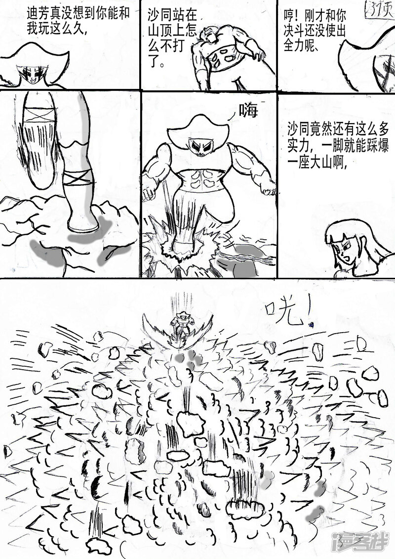 第3页
