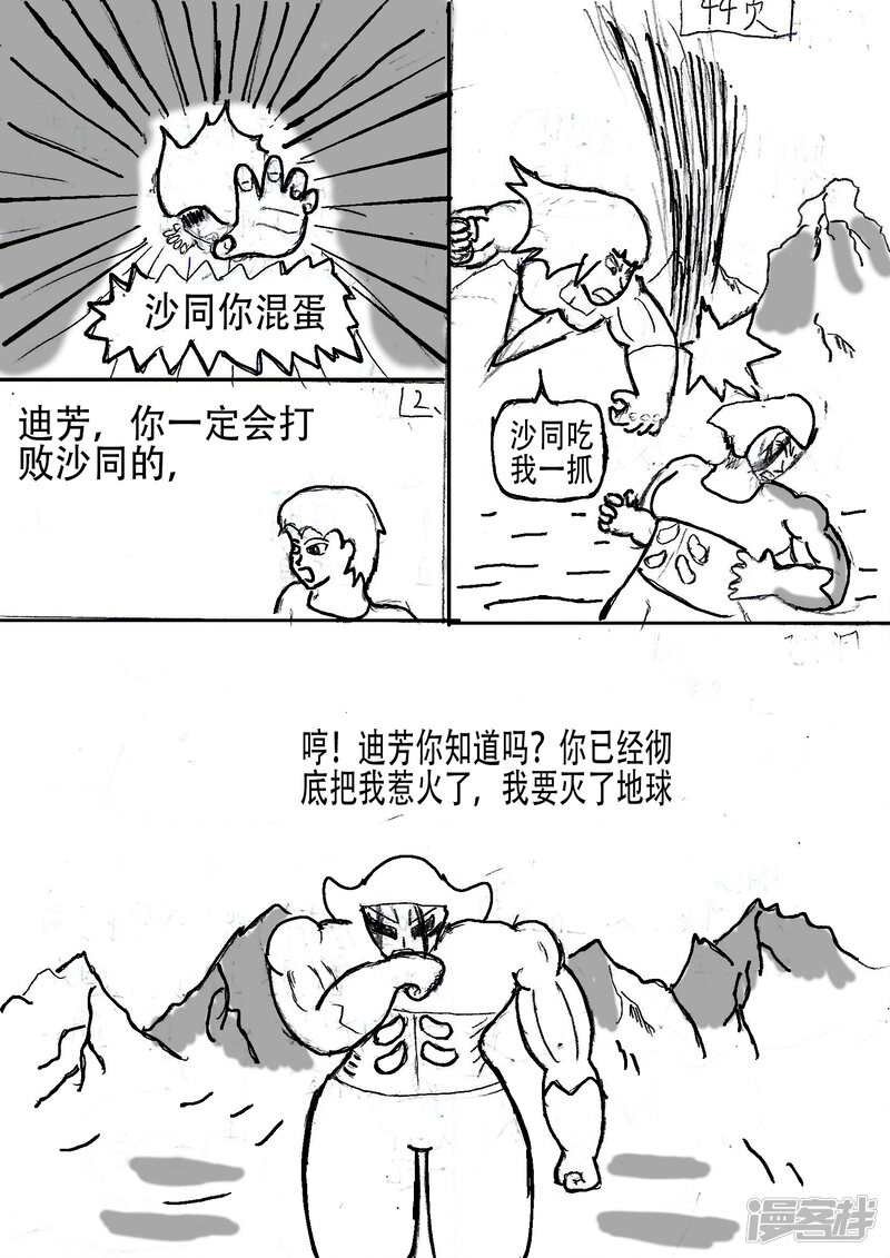 第10页
