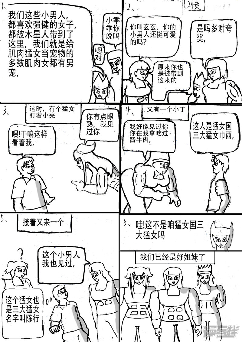 第30页