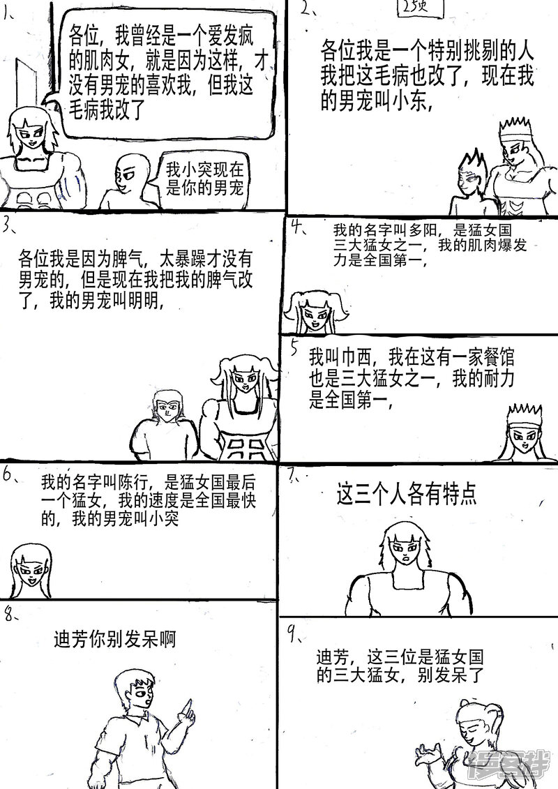第31页