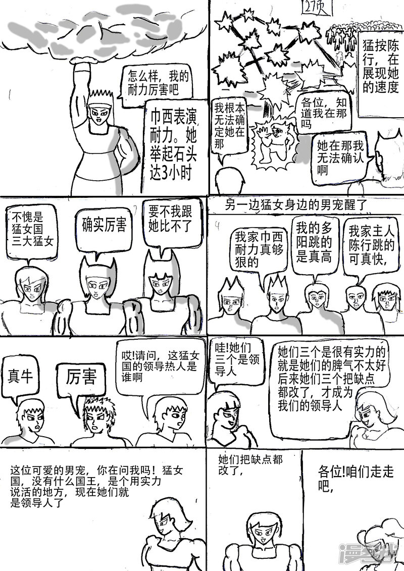 第33页