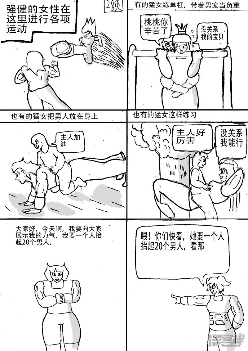 第34页