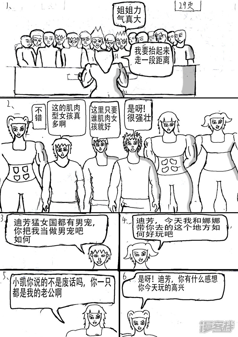第35页