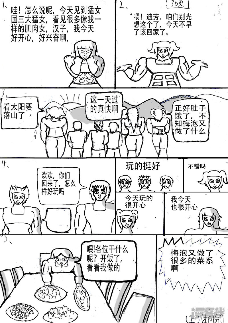 第36页