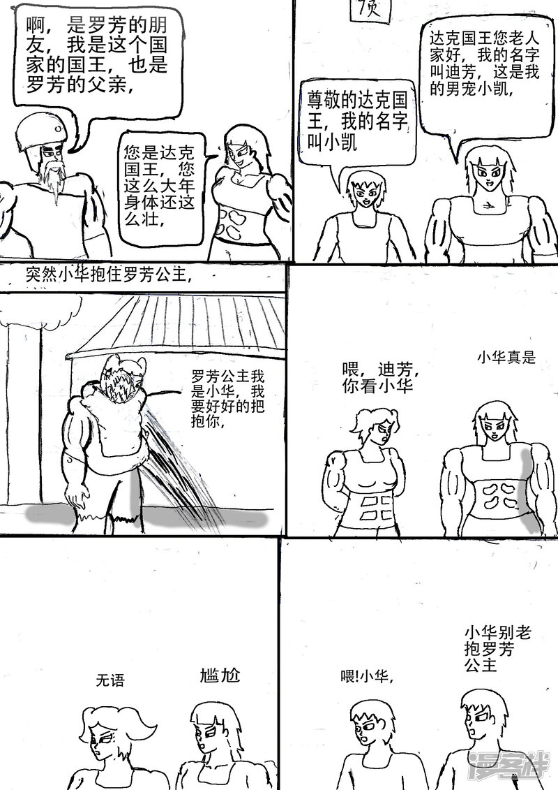 第10页