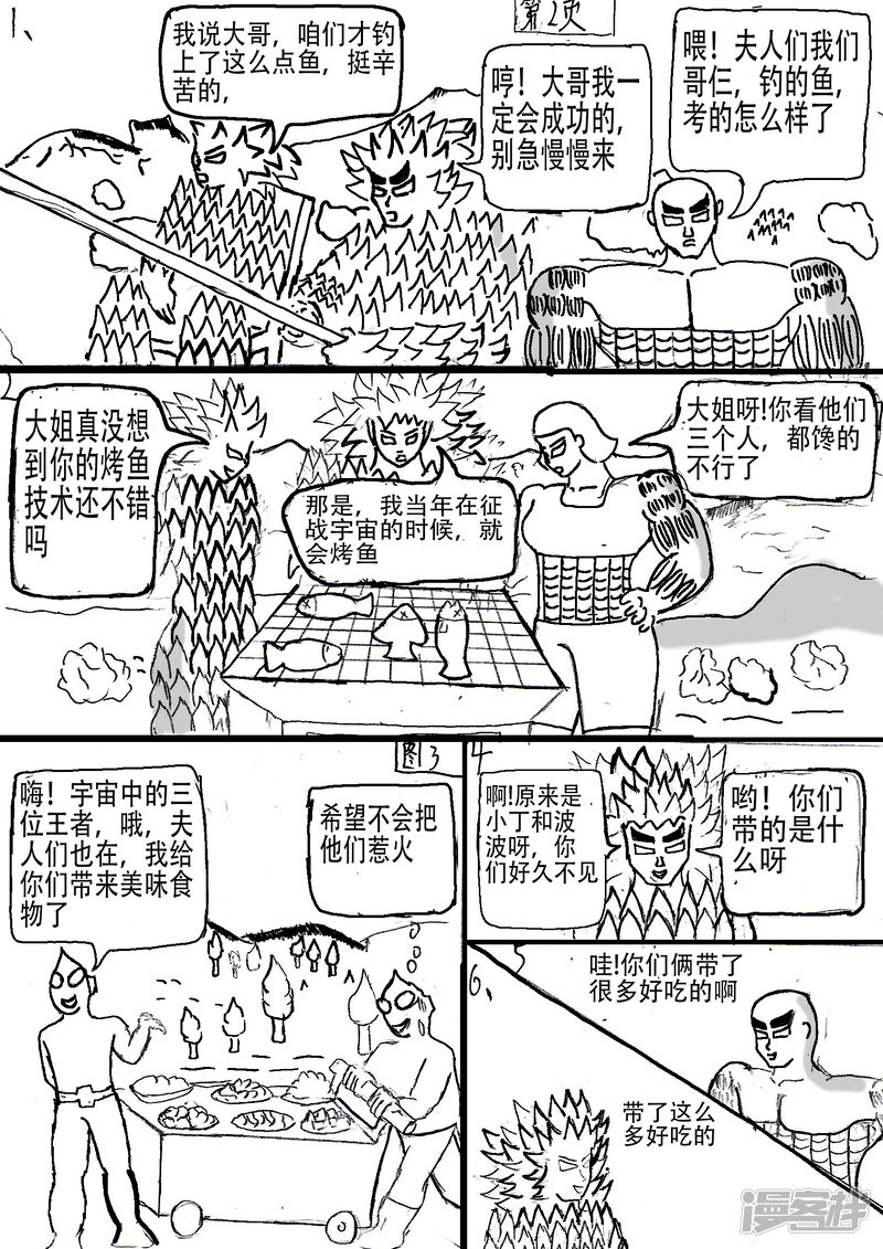 第3页