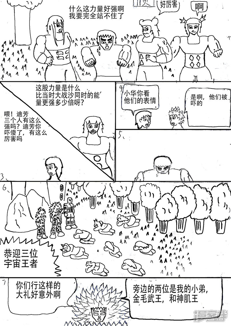 第4页