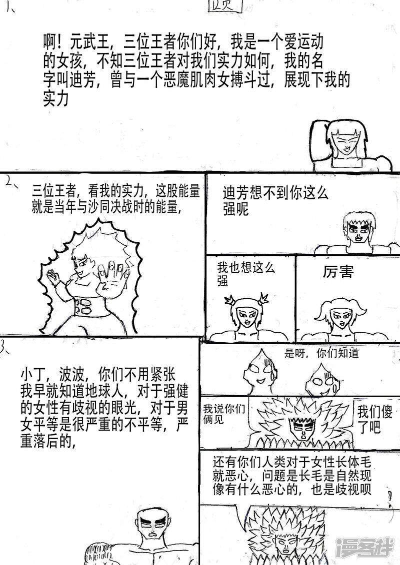 第5页