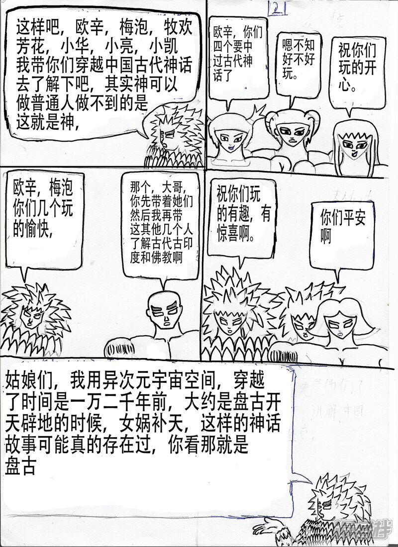 第2页