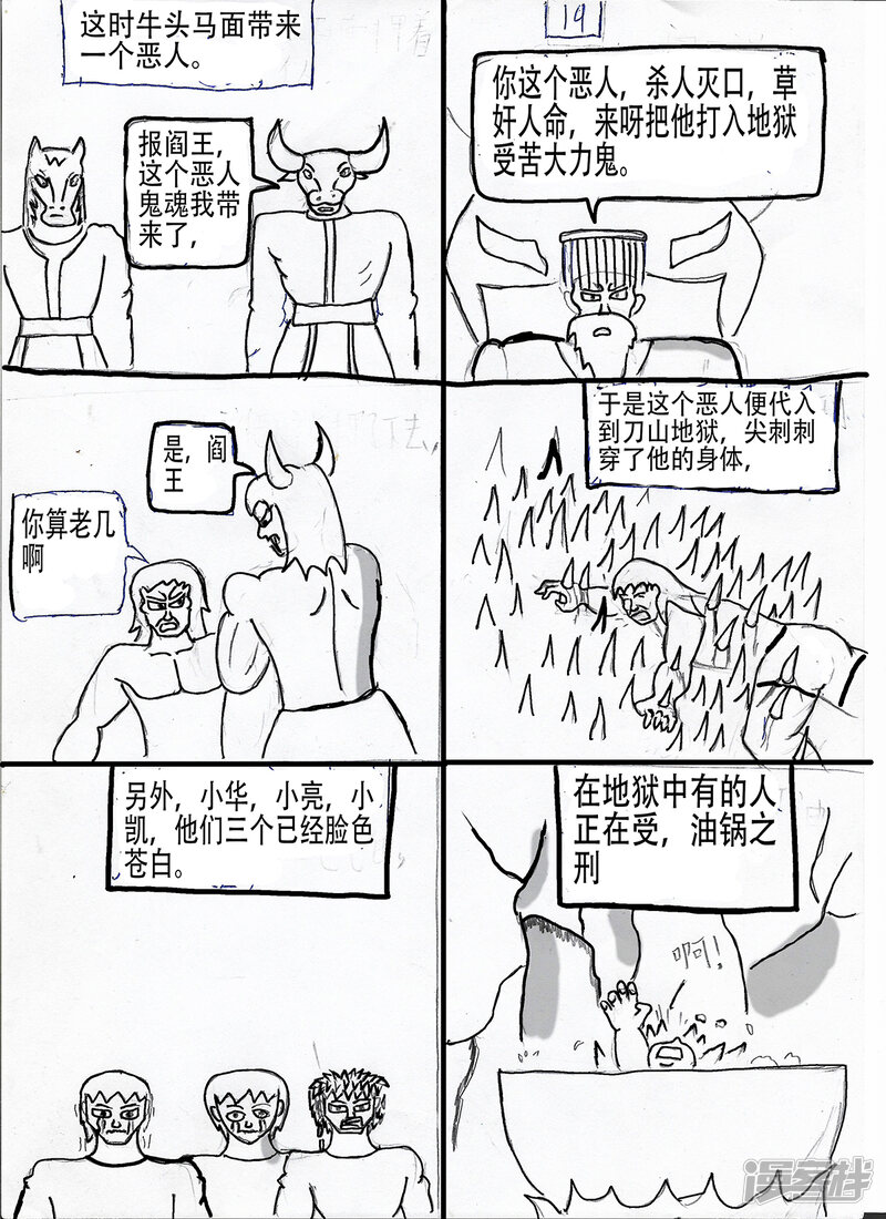第20页