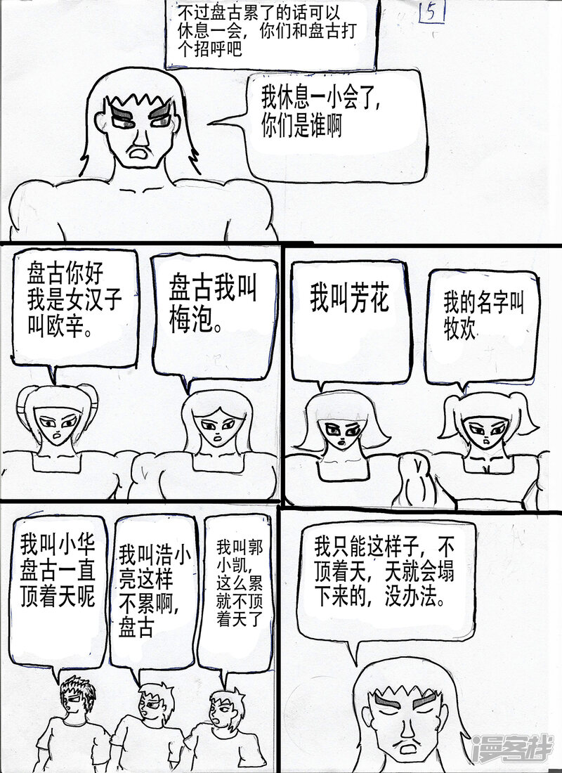 第5页