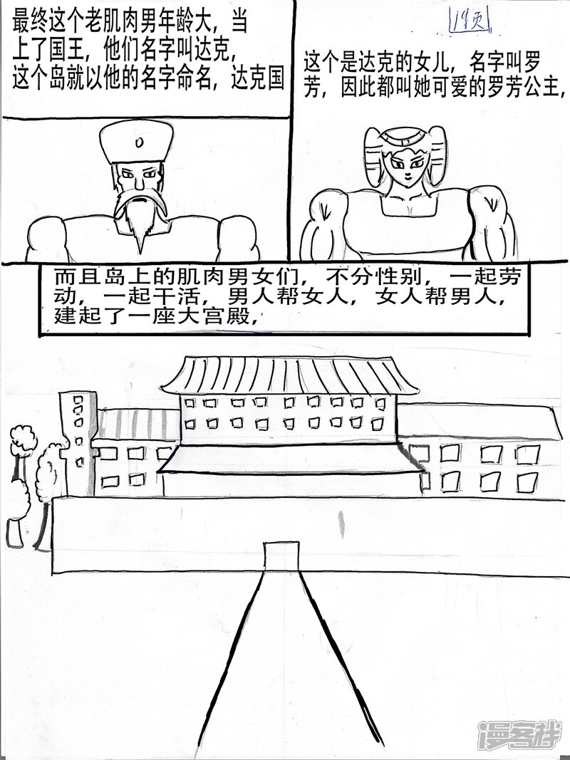 第17页