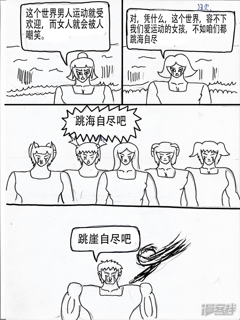 第22页