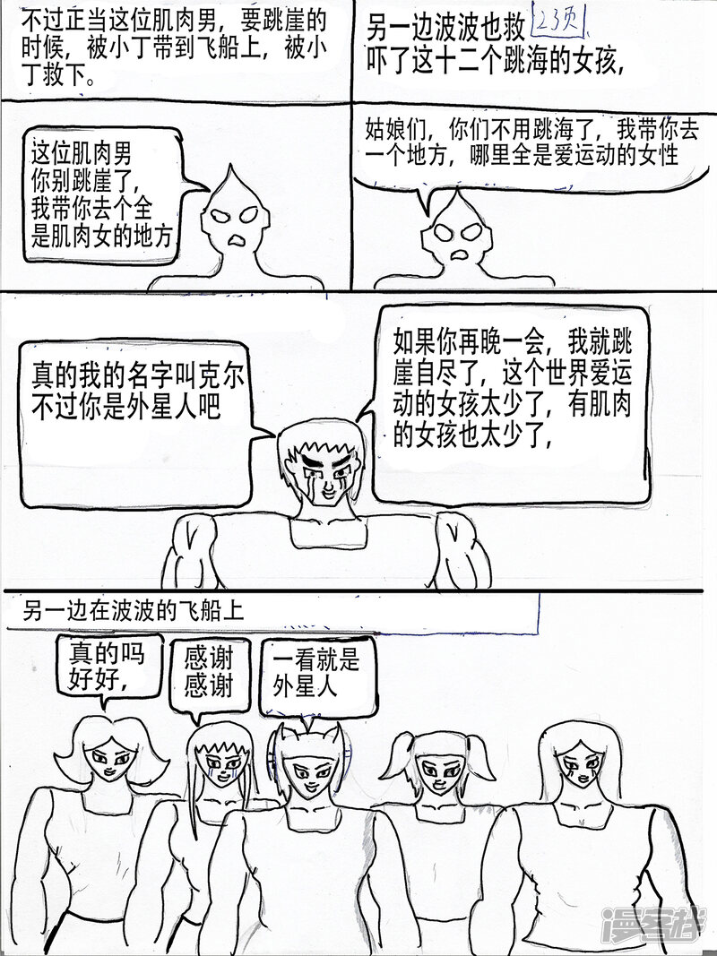 第23页
