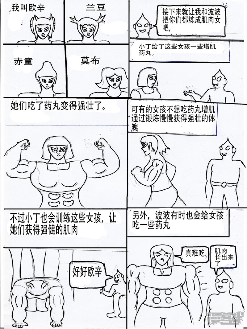 第26页