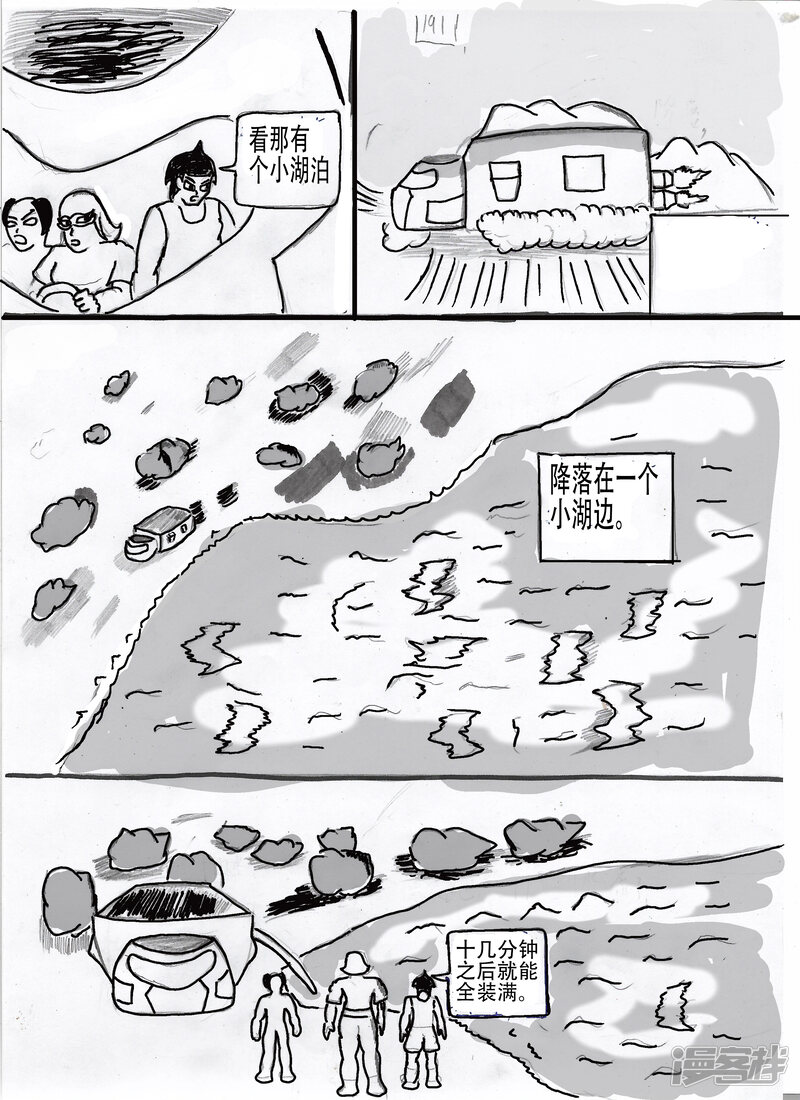 第3页
