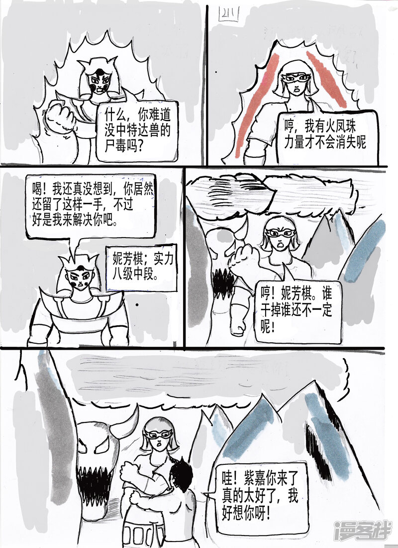 第22页