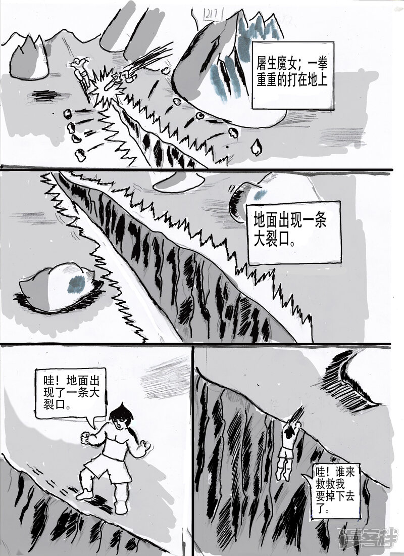 第29页