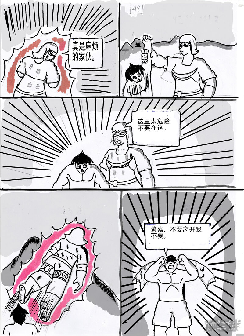 第30页