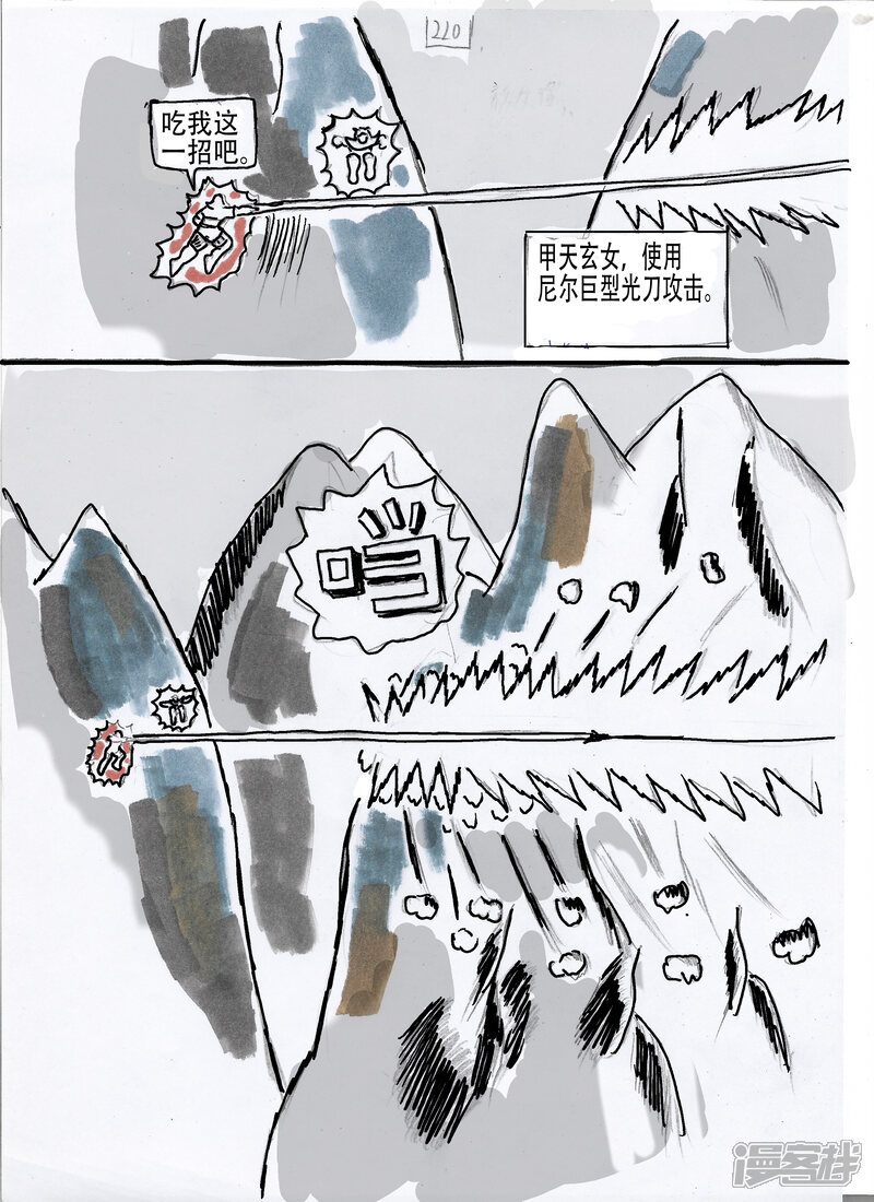 第32页