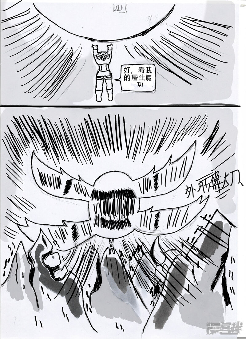 第33页