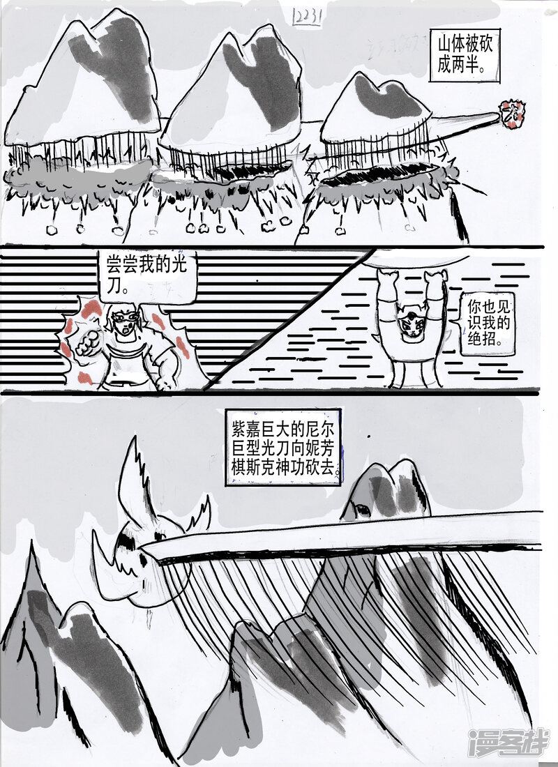 第35页