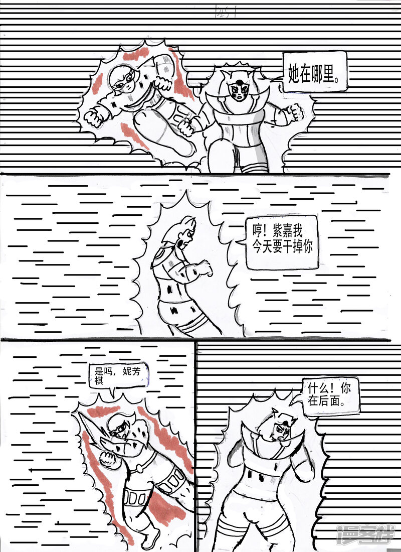 第37页