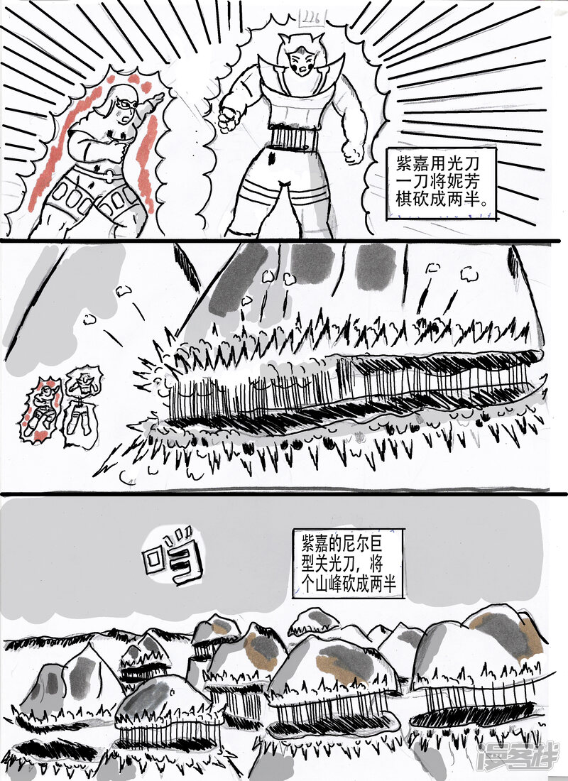 第38页