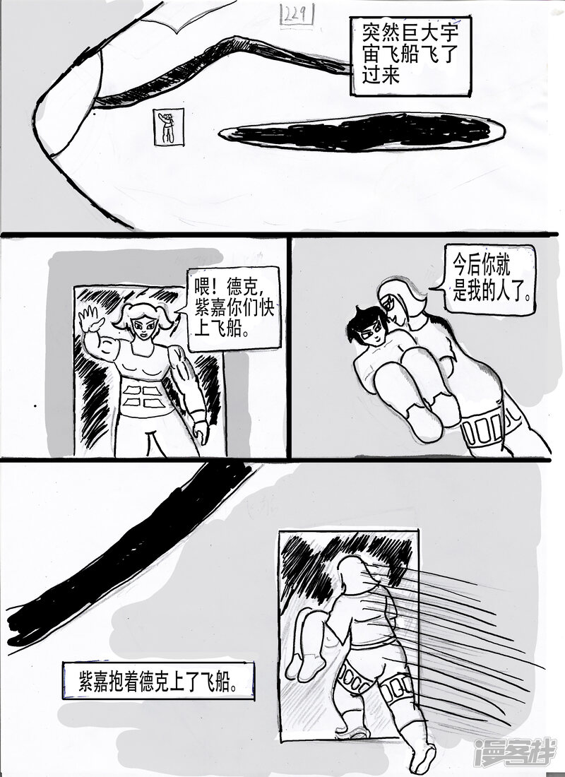 第41页