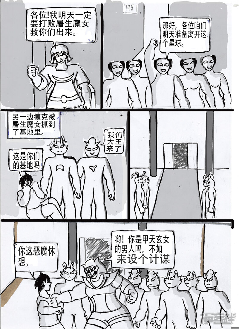 第9页