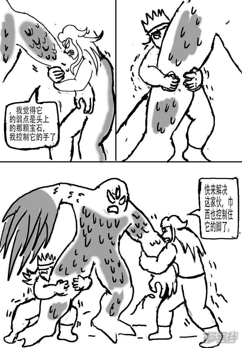 第31页