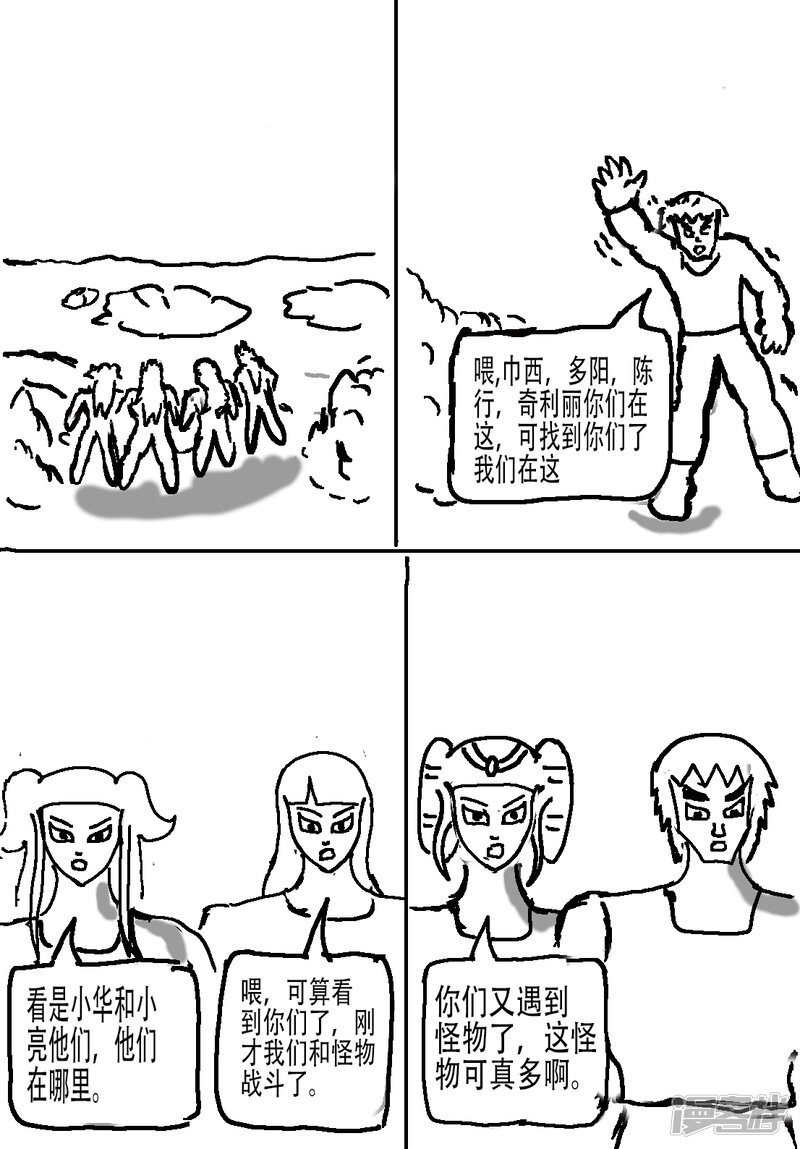 第34页