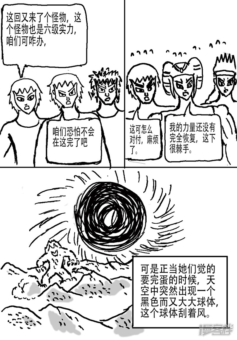 第39页