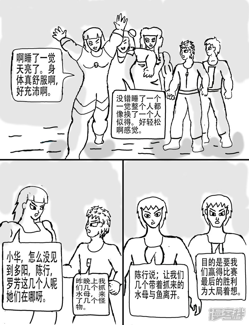 第19页