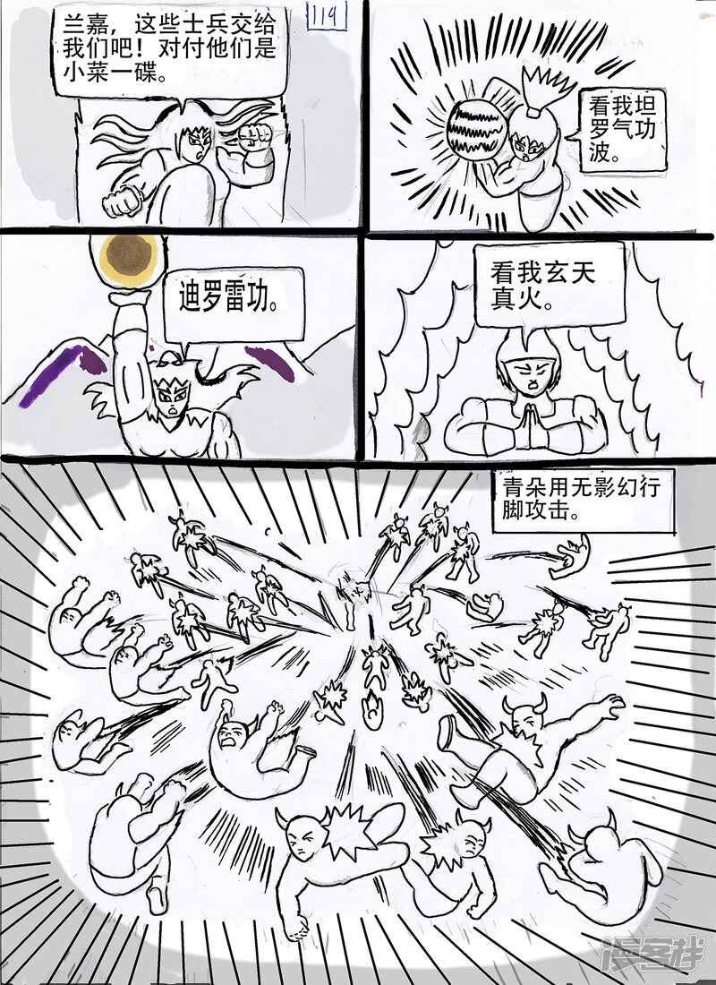 第4页