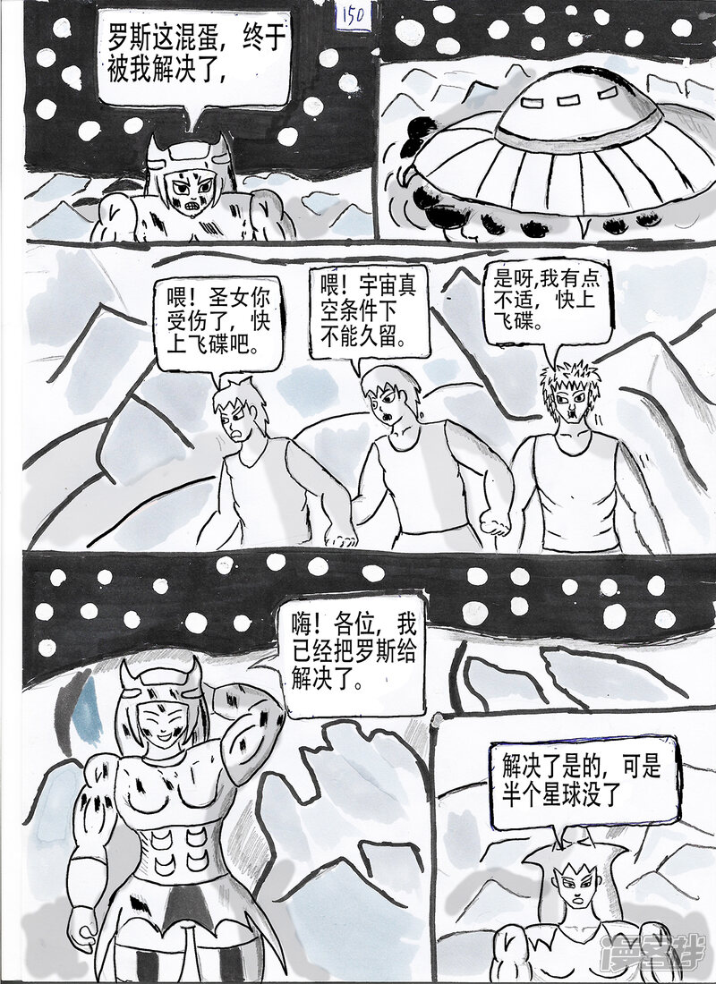 第38页