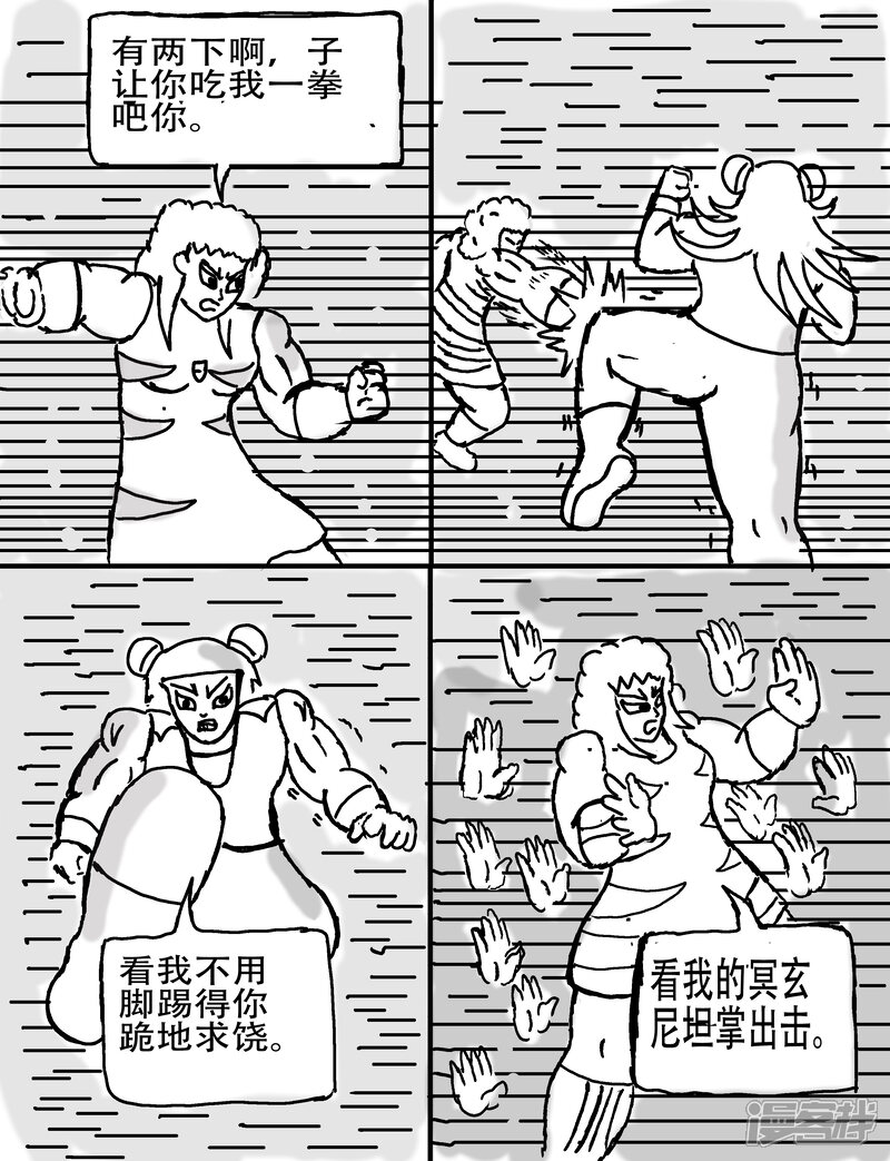 第32页