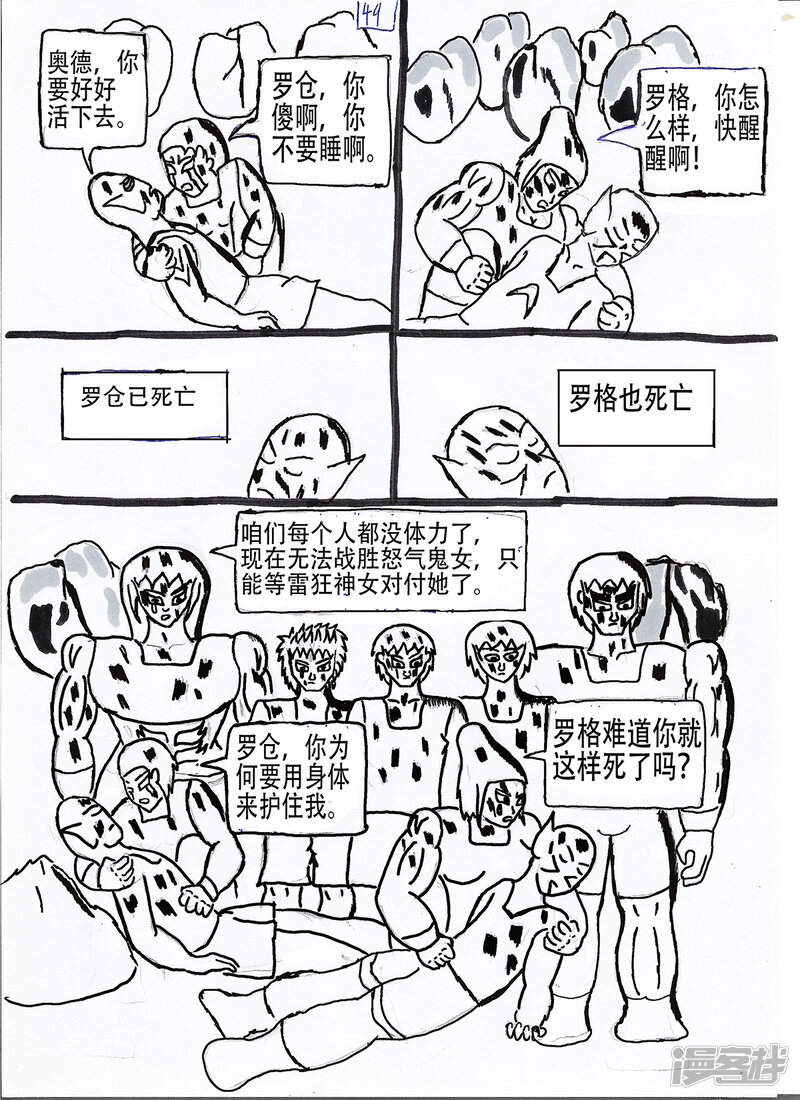 第3页