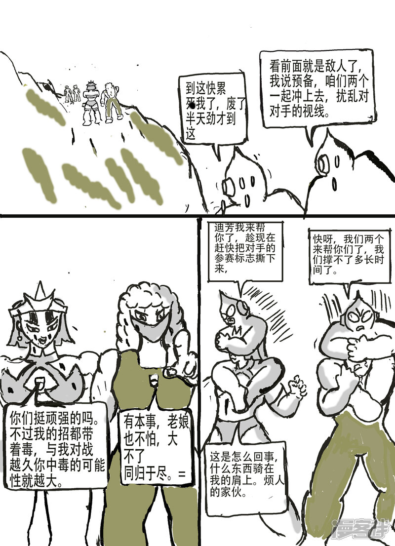 第33页