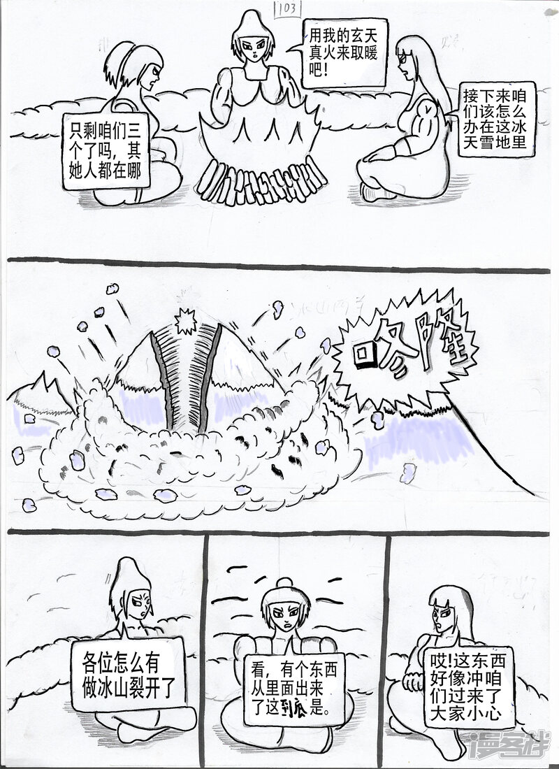第21页