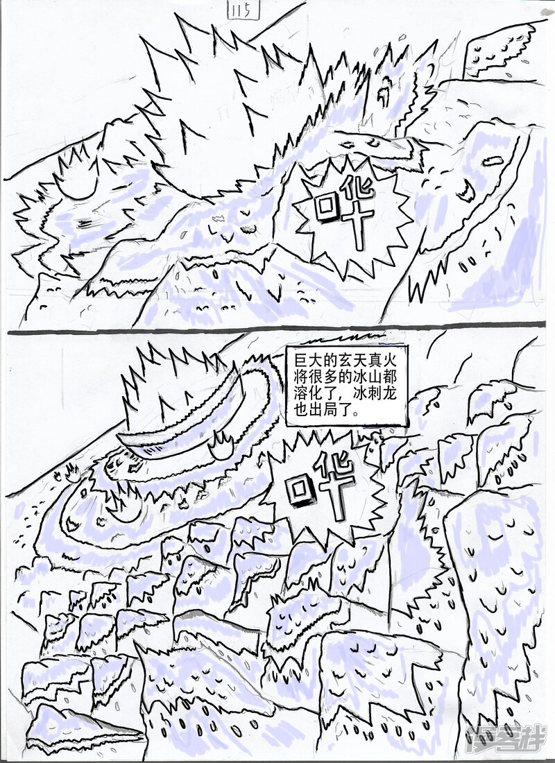 第33页