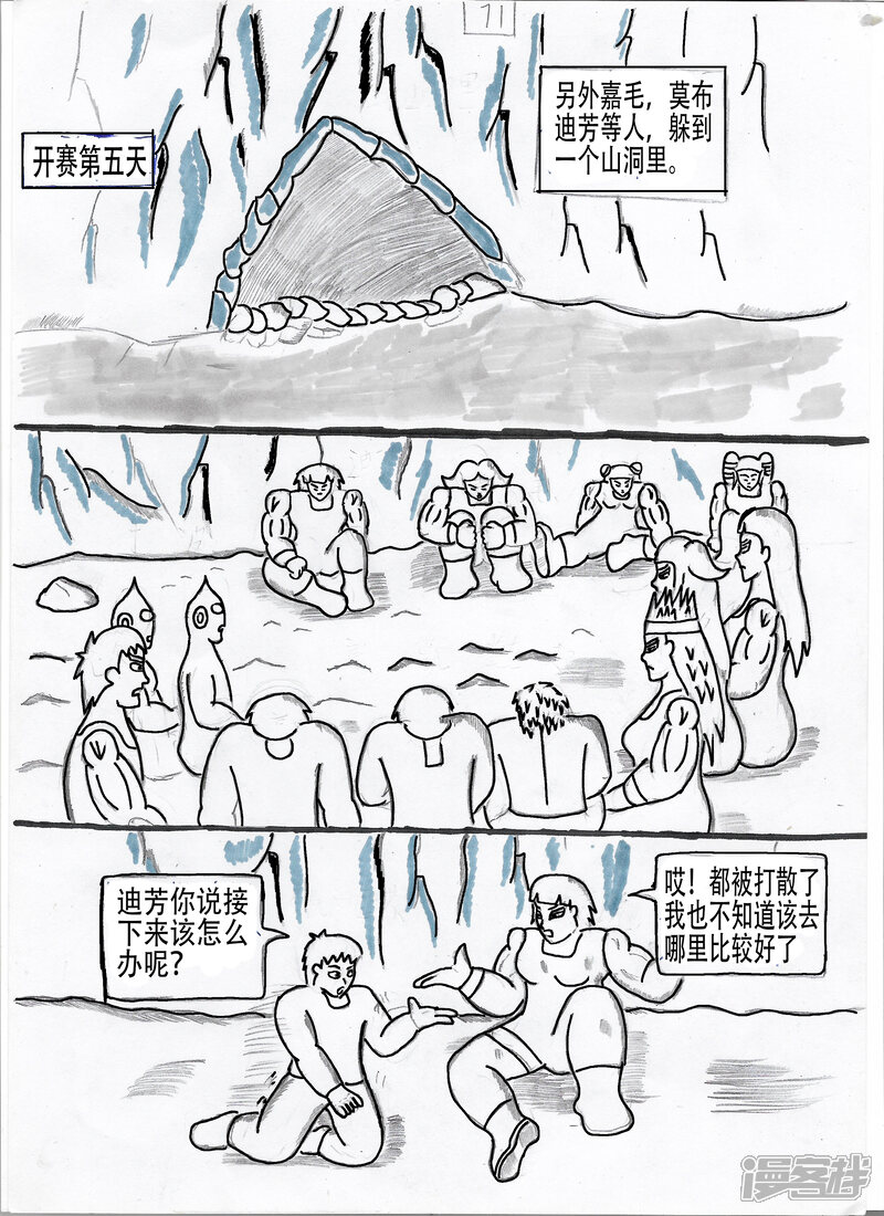 第10页
