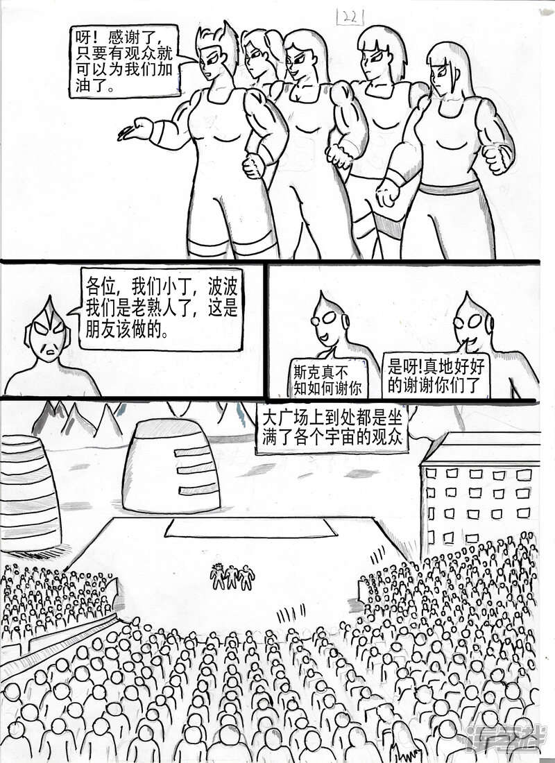 第24页