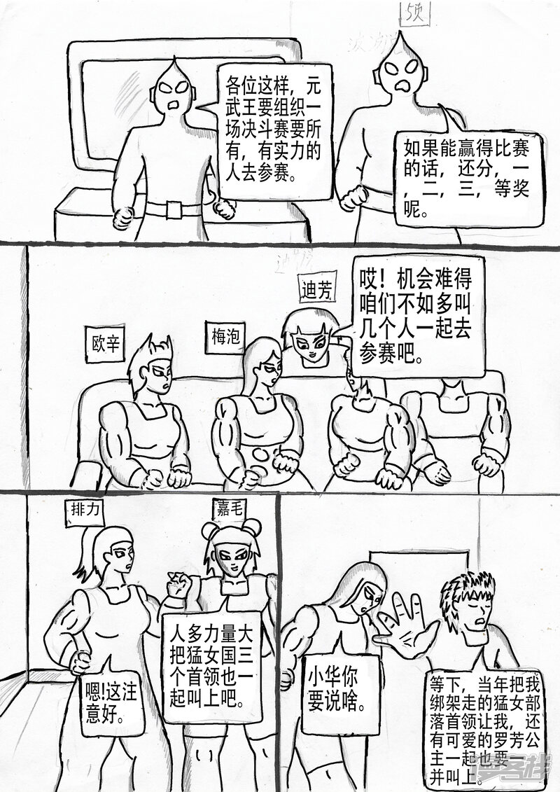 第6页
