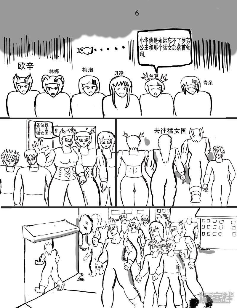 第7页