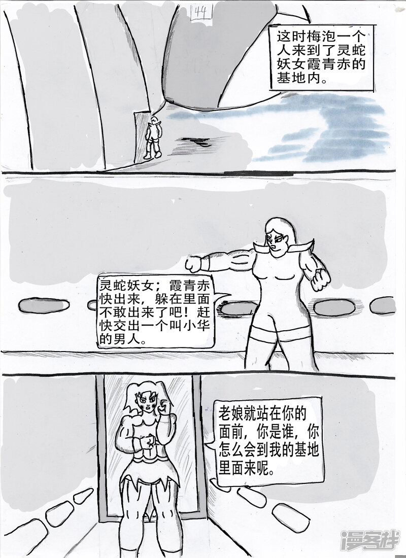 第17页
