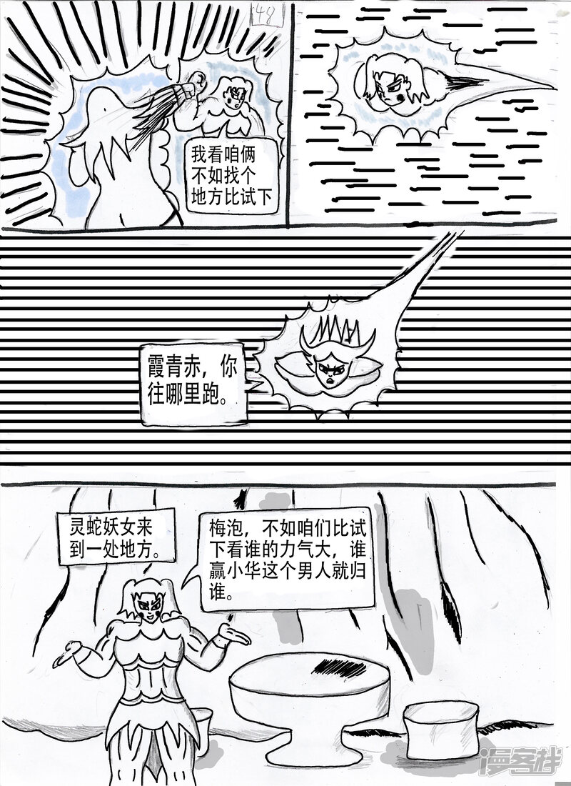 第21页