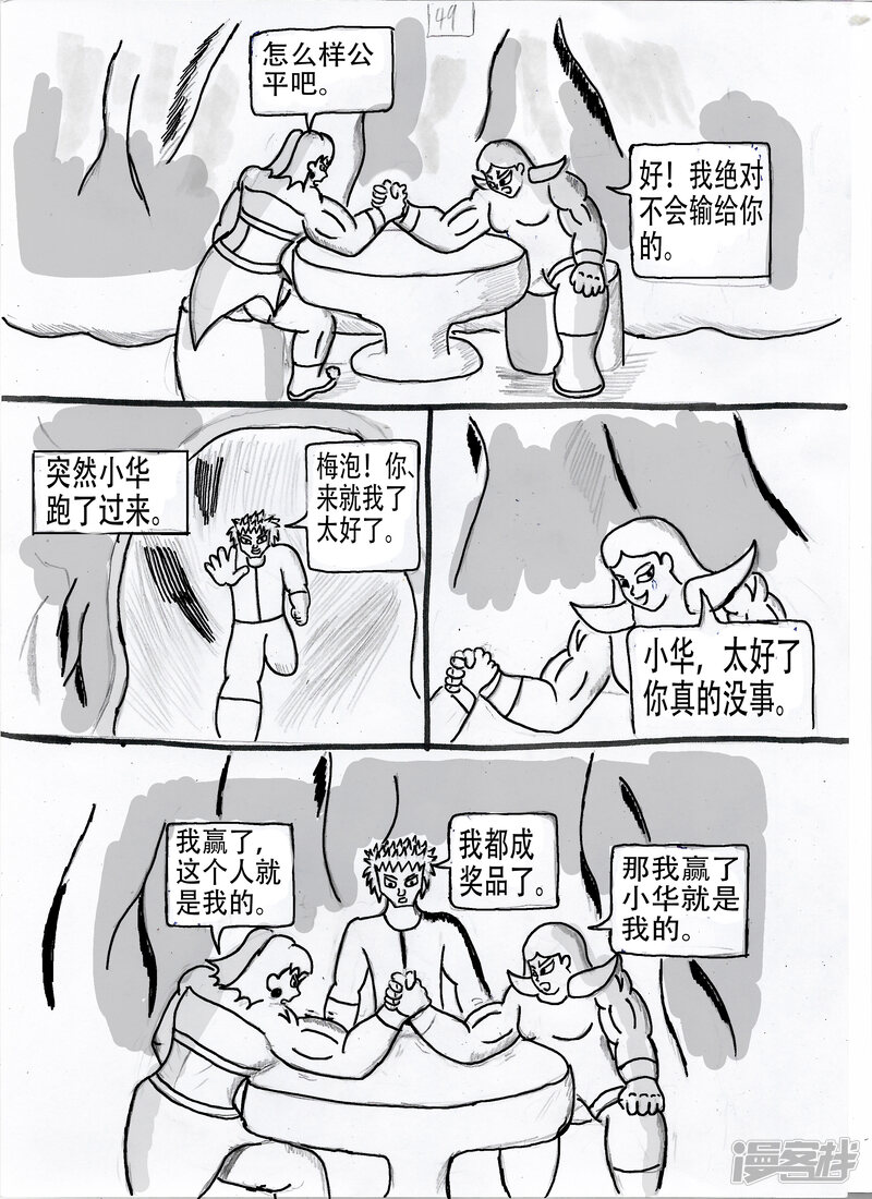 第22页